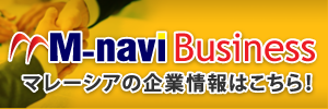 MnaviBuisiness